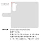 arrows Alpha F-51F docomo スマホケース 手帳型 ニコちゃん 耐衝撃