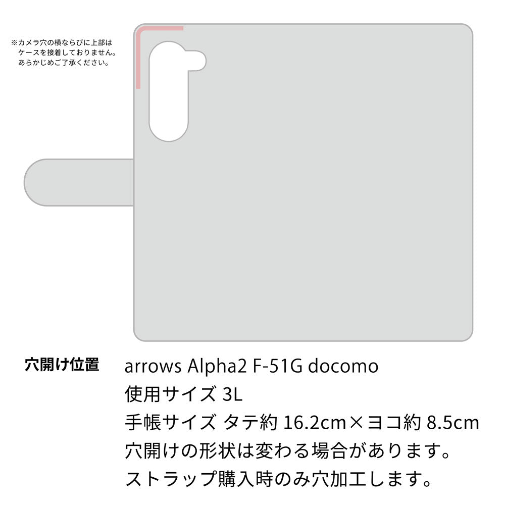 arrows Alpha2 F-51G docomo 倉敷帆布×本革仕立て 手帳型ケース 耐衝撃