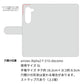 arrows Alpha2 F-51G docomo YD959 スコティッシュテリア02 通常型 プリント手帳型ケース