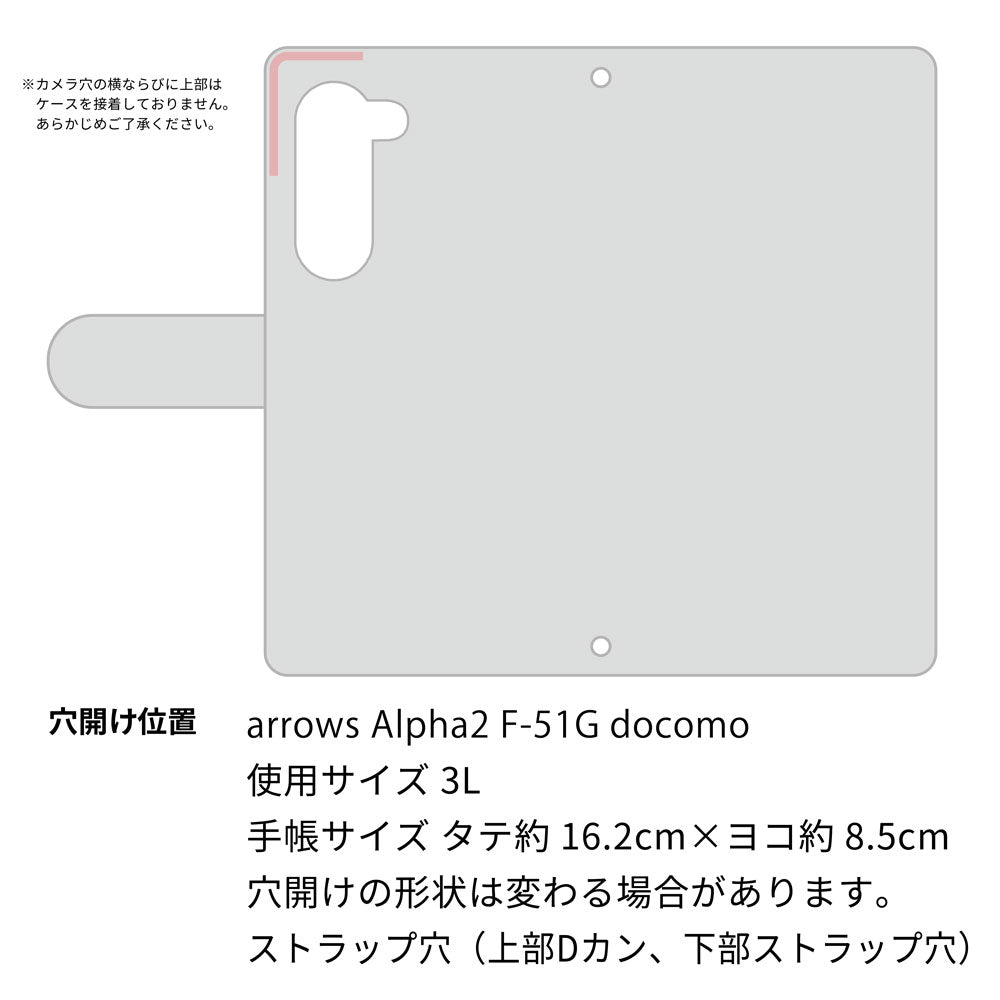 arrows Alpha2 F-51G docomo スマホケース 手帳型 ニコちゃん 耐衝撃