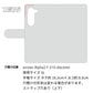arrows Alpha2 F-51G docomo クイックカードポケット付き シンプルフラップ -クラシック- スマホケース手帳型