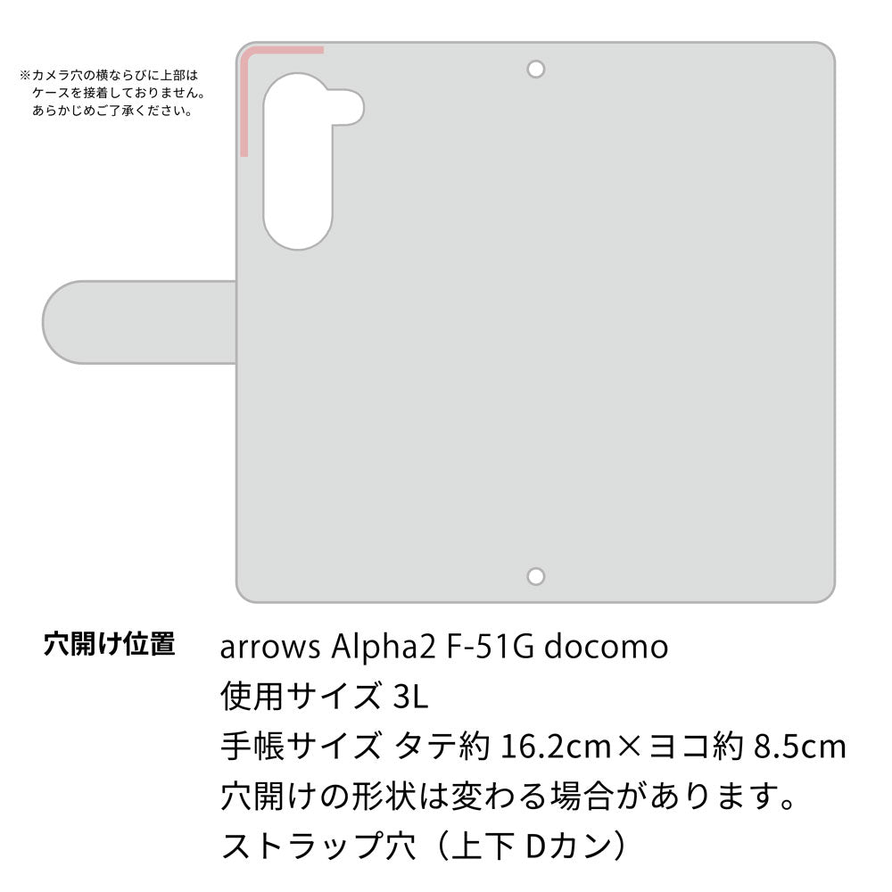 arrows Alpha2 F-51G docomo スマホケース 手帳型 三つ折りタイプ レター型 デイジー 耐衝撃