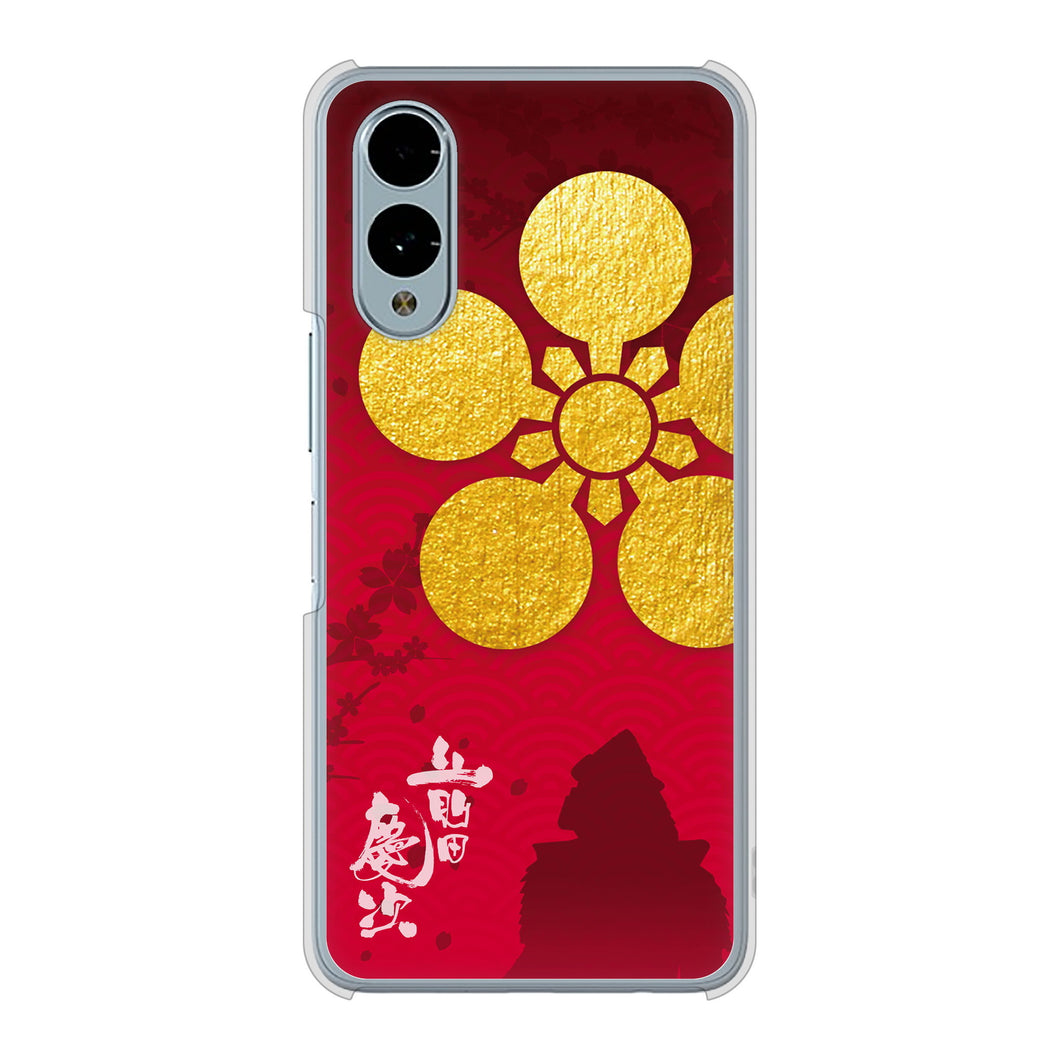 arrows We2 F-52E docomo 高画質仕上げ 背面印刷 ハードケース家紋