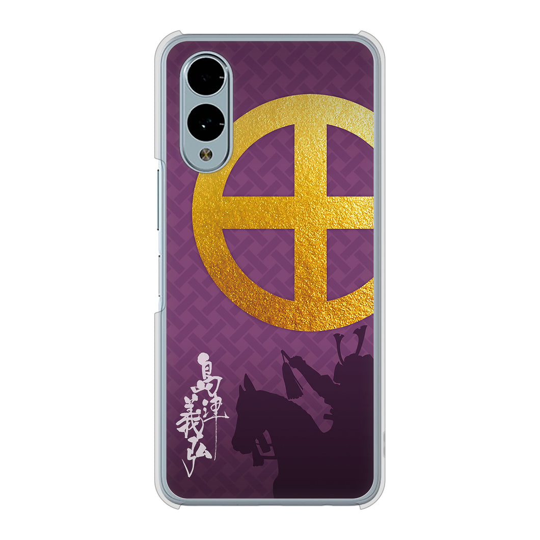 arrows We2 F-52E docomo 高画質仕上げ 背面印刷 ハードケース家紋