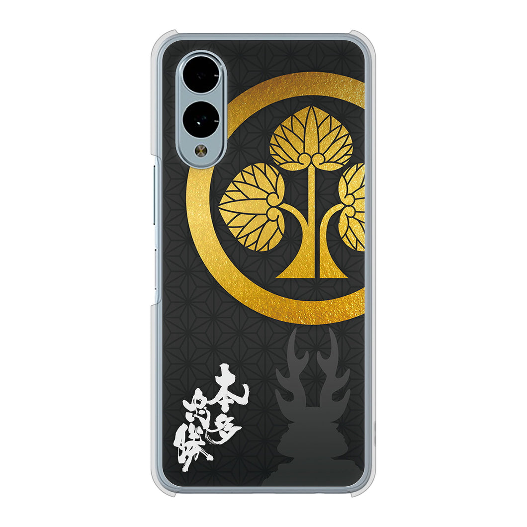 arrows We2 F-52E docomo 高画質仕上げ 背面印刷 ハードケース家紋