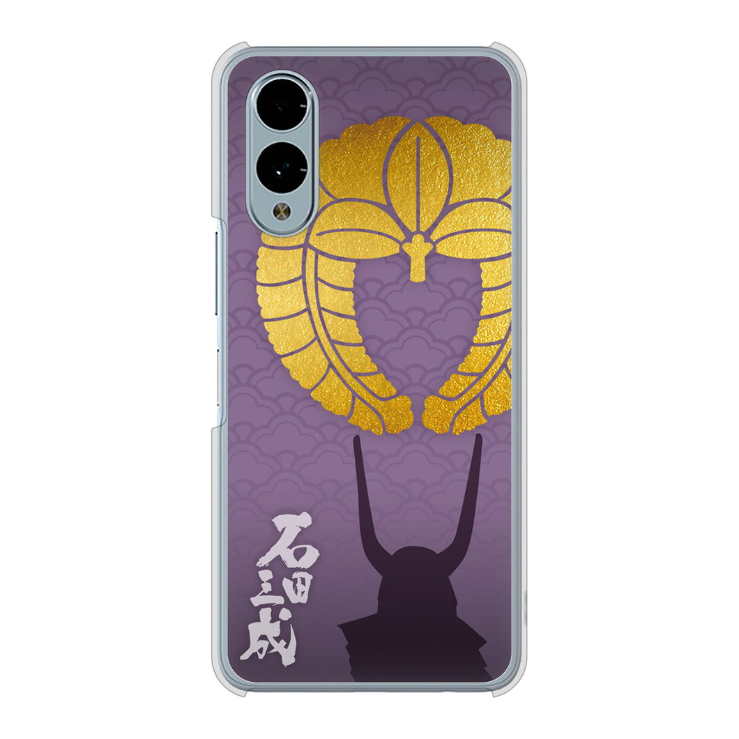 arrows We2 F-52E docomo 高画質仕上げ 背面印刷 ハードケース家紋