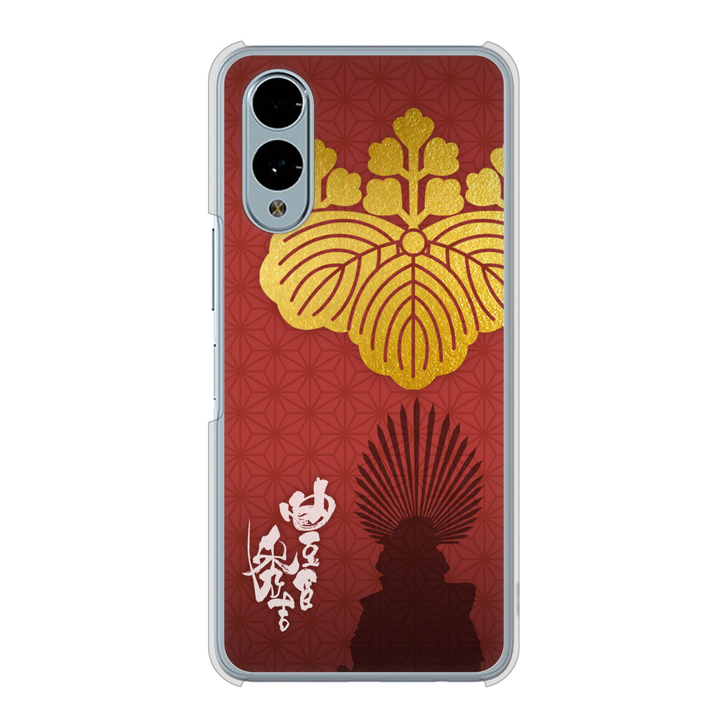 arrows We2 F-52E docomo 高画質仕上げ 背面印刷 ハードケース家紋