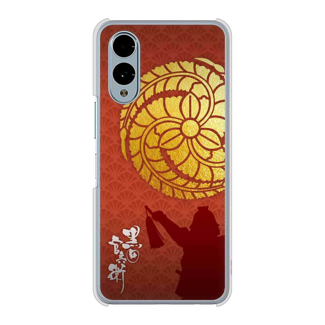 arrows We2 F-52E docomo 高画質仕上げ 背面印刷 ハードケース家紋