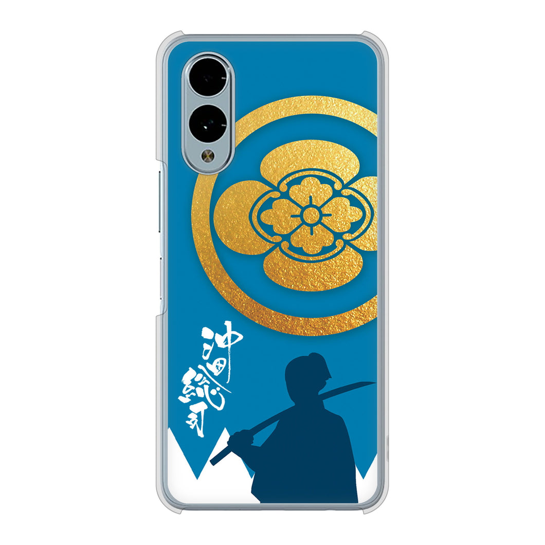 arrows We2 F-52E docomo 高画質仕上げ 背面印刷 ハードケース家紋