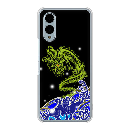 arrows We2 F-52E docomo 高画質仕上げ 背面印刷 ハードケース水竜