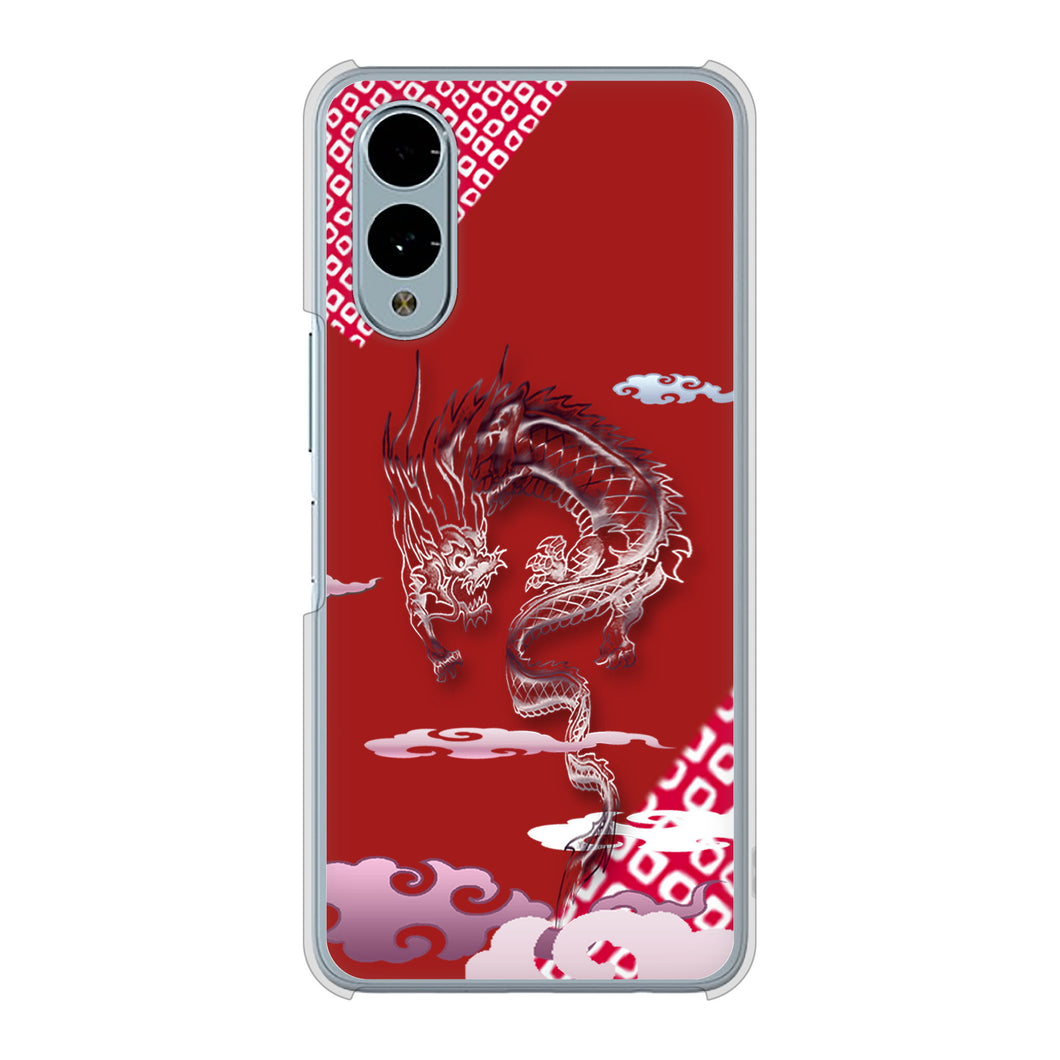 arrows We2 F-52E docomo 高画質仕上げ 背面印刷 ハードケース雲竜