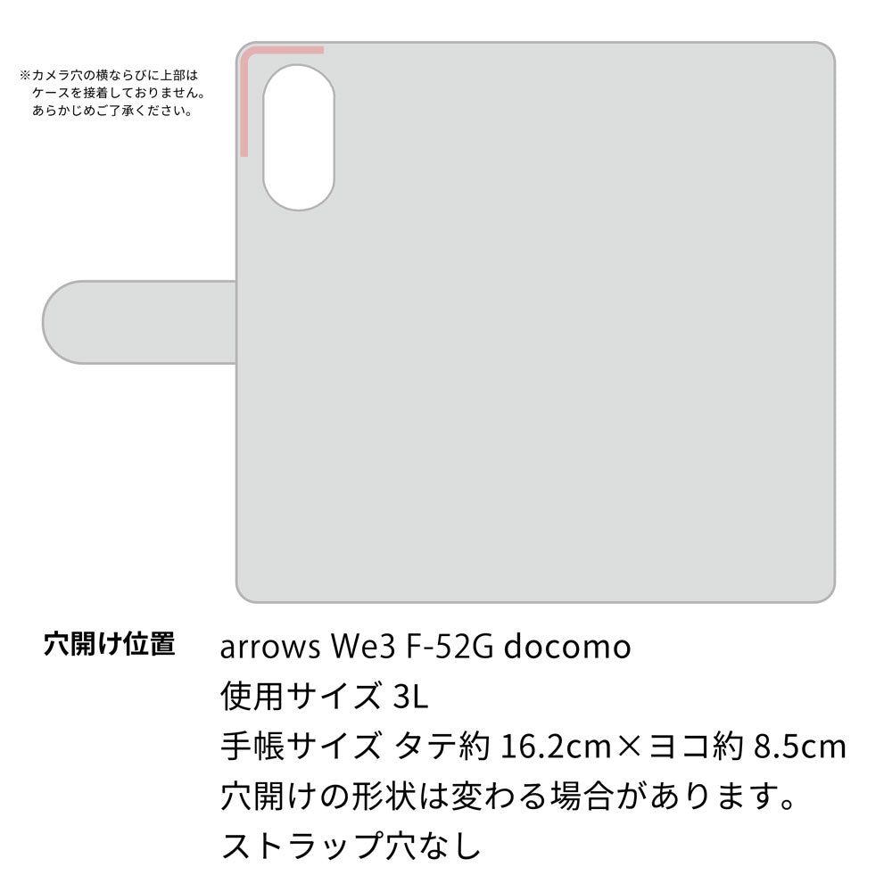 arrows We3 F-52G docomo スマホケース 手帳型 多機種対応 風車 パターン 耐衝撃