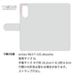 arrows We3 F-52G docomo 栃木レザー 手帳型 Sジーンズ ベルトなし マグネットなし 本革 スマホケース 耐衝撃