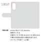 arrows We3 F-52G docomo 高画質仕上げ プリント手帳型ケース ( 薄型スリム ) 【YB993 ラテラル】