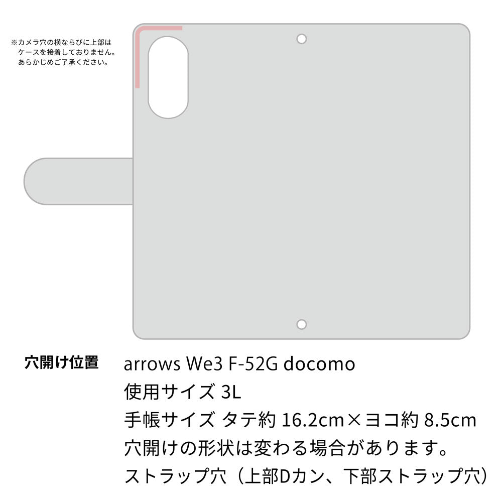 arrows We3 F-52G docomo スマホケース 手帳型 フリンジ風 ストラップ付 フラワーデコ