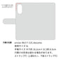 arrows We3 F-52G docomo スマホケース 手帳型 ニコちゃん 耐衝撃