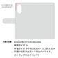 arrows We3 F-52G docomo 姫路レザー シュリンクレザー コインケース付き スマホケース 手帳型 本革 サイドマグネット スマホショルダー