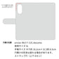 arrows We3 F-52G docomo スマホケース 手帳型 三つ折りタイプ レター型 デイジー 耐衝撃