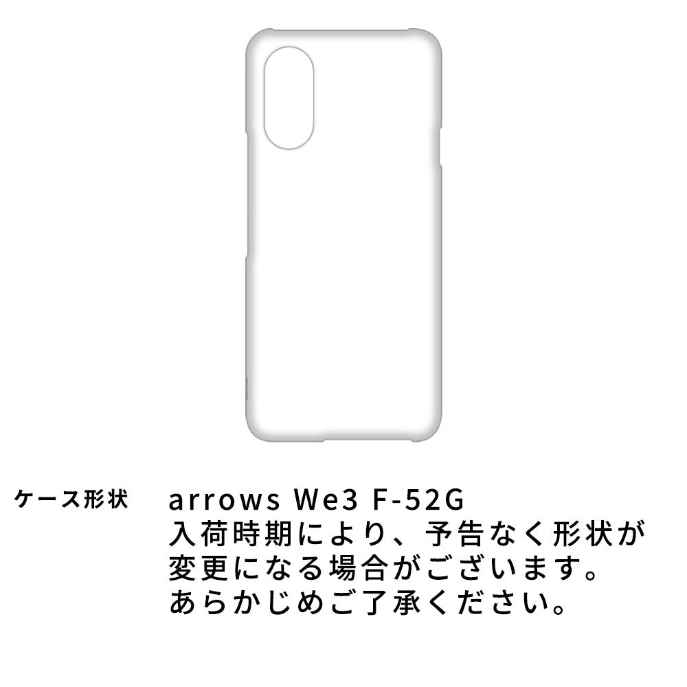 arrows We3 F-52G docomo ラテフラワー 刺繍 花柄 まるっと全貼りハードケース スマホケース