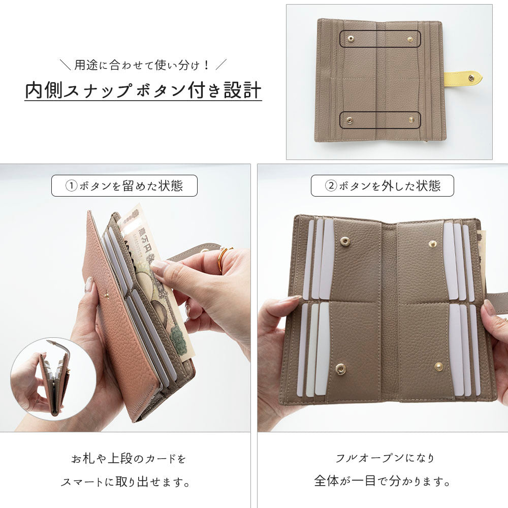 本革 ニュアンス 名入れ 長財布 ベルト付き バイカラー ロングウォレット