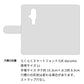 らくらくスマートフォン F-53E docomo スマホショルダー 【 手帳型 Simple 名入れ 長さ調整可能ストラップ付き 】 耐衝撃