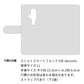 らくらくスマートフォン F-53E docomo スマホケース 手帳型 バイカラー×リボン 耐衝撃