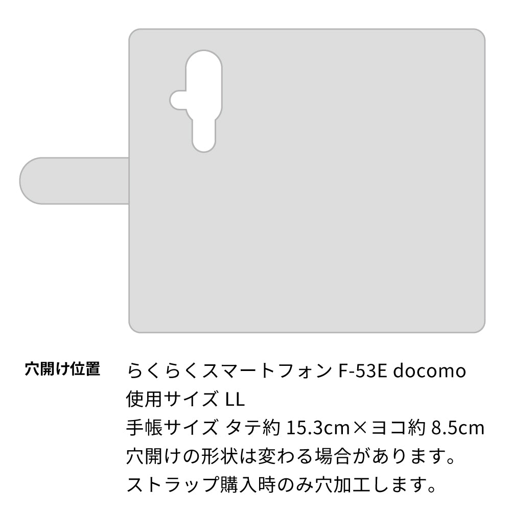 らくらくスマートフォン F-53E docomo 天然素材の水玉デニム本革仕立て 本革ベルト 手帳型ケース 耐衝撃