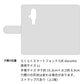 らくらくスマートフォン F-53E docomo レザーハイクラス 手帳型ケース 耐衝撃