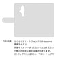 らくらくスマートフォン F-53E docomo スマホケース 手帳型 フリンジ風 ストラップ付 フラワーデコ