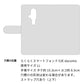 らくらくスマートフォン F-53E docomo 財布付きスマホケース コインケース付 Simple 名入れ