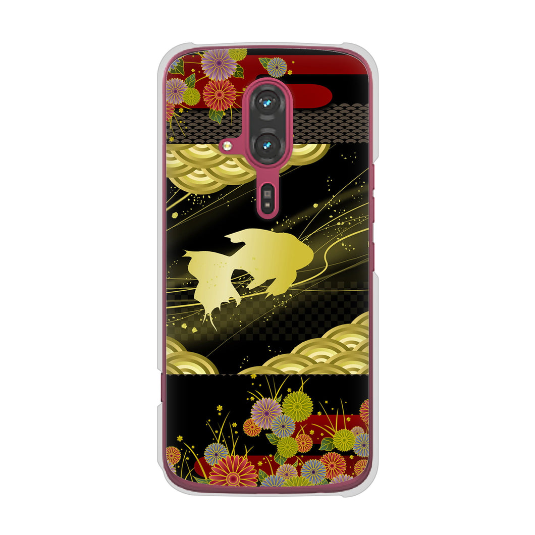 らくらくスマートフォン F-53E docomo 高画質仕上げ 背面印刷 ハードケース 【174 天の川の金魚】