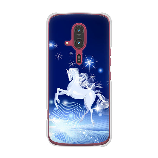 らくらくスマートフォン F-53E docomo 高画質仕上げ 背面印刷 ハードケース 【436 ペガサス】