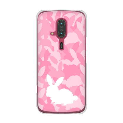 らくらくスマートフォン F-53E docomo 高画質仕上げ 背面印刷 ハードケースむかいあぐる うさぎ迷彩風