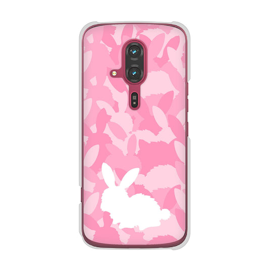 らくらくスマートフォン F-53E docomo 高画質仕上げ 背面印刷 ハードケースむかいあぐる うさぎ迷彩風