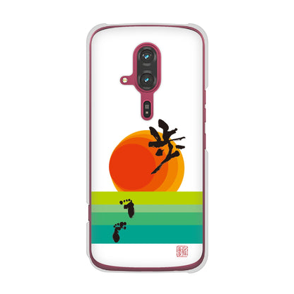 らくらくスマートフォン F-53E docomo 高画質仕上げ 背面印刷 ハードケース大野詠舟 デザイン筆文字