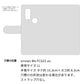 arrows We FCG01 スマホショルダー 手帳型 縦向き くすみカラー スタンド機能付