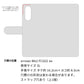 arrows We2 FCG02 au スマホケース 手帳型 全機種対応 和み猫 UV印刷 耐衝撃