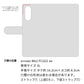 arrows We2 FCG02 au スマホケース 手帳型 ニコちゃん 耐衝撃