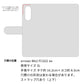 arrows We2 FCG02 au スマホケース 手帳型 モロッカンタイル風 耐衝撃