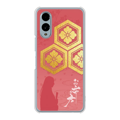 arrows We2 FCG02 au 高画質仕上げ 背面印刷 ハードケース家紋