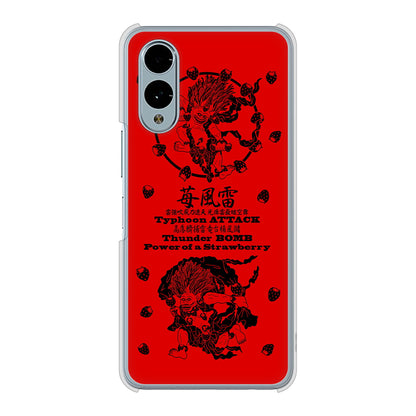 arrows We2 FCG02 au 高画質仕上げ 背面印刷 ハードケースむかいあぐる 苺風雷神