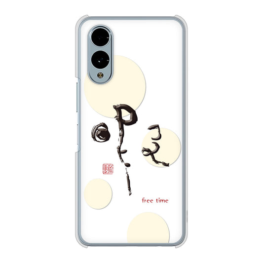 arrows We2 FCG02 au 高画質仕上げ 背面印刷 ハードケース大野詠舟 一文字