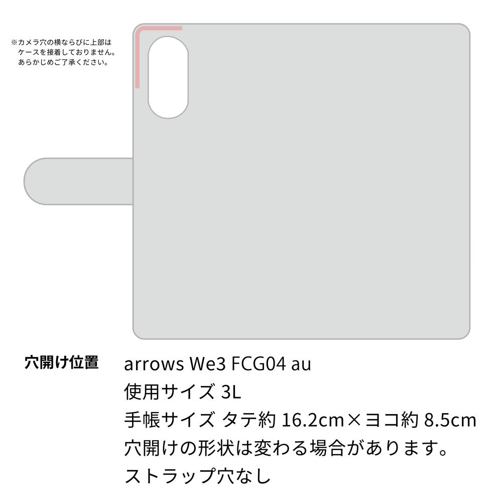 arrows We3 FCG04 au ビニール素材のスケルトン手帳型ケース　クリア
