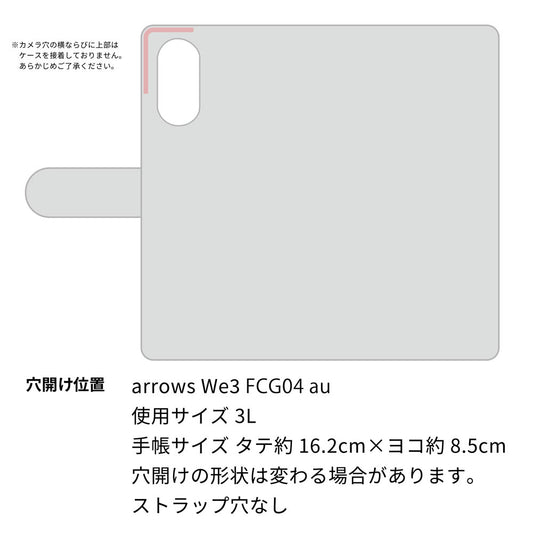 arrows We3 FCG04 au ビニール素材のスケルトン手帳型ケース　クリア
