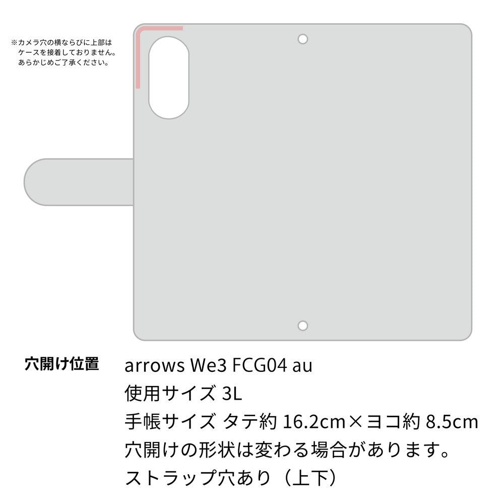 arrows We3 FCG04 au 姫路レザー シュリンクレザー コインケース付き スマホケース 手帳型 本革 サイドマグネット スマホショルダー