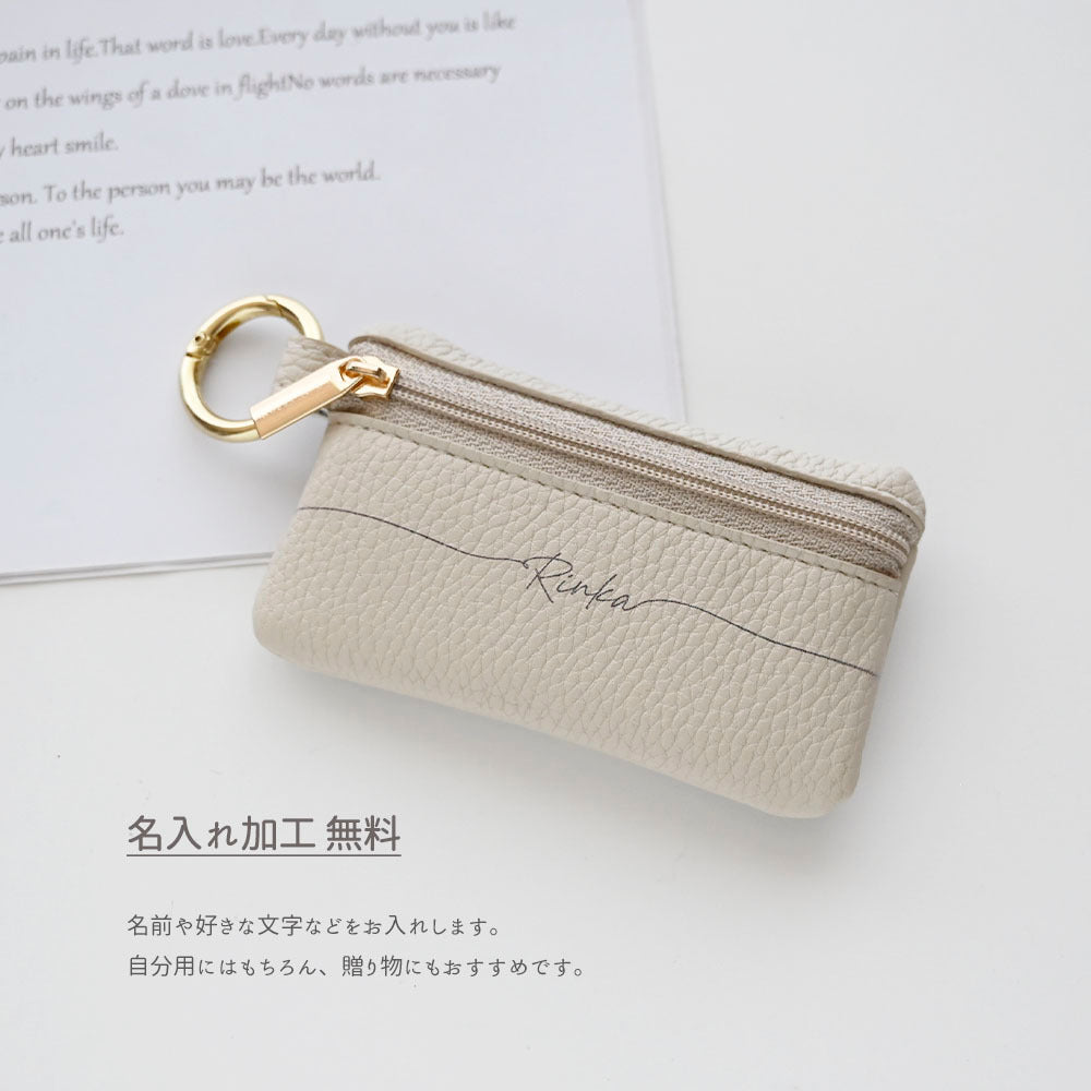 クリア窓付き トップファスナー スマートキーケース くすみカラー Simple 名入れ