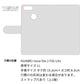 HUAWEI nova lite 2 FIG-LA1 ハートのキルトデコ 手帳型ケース 耐衝撃