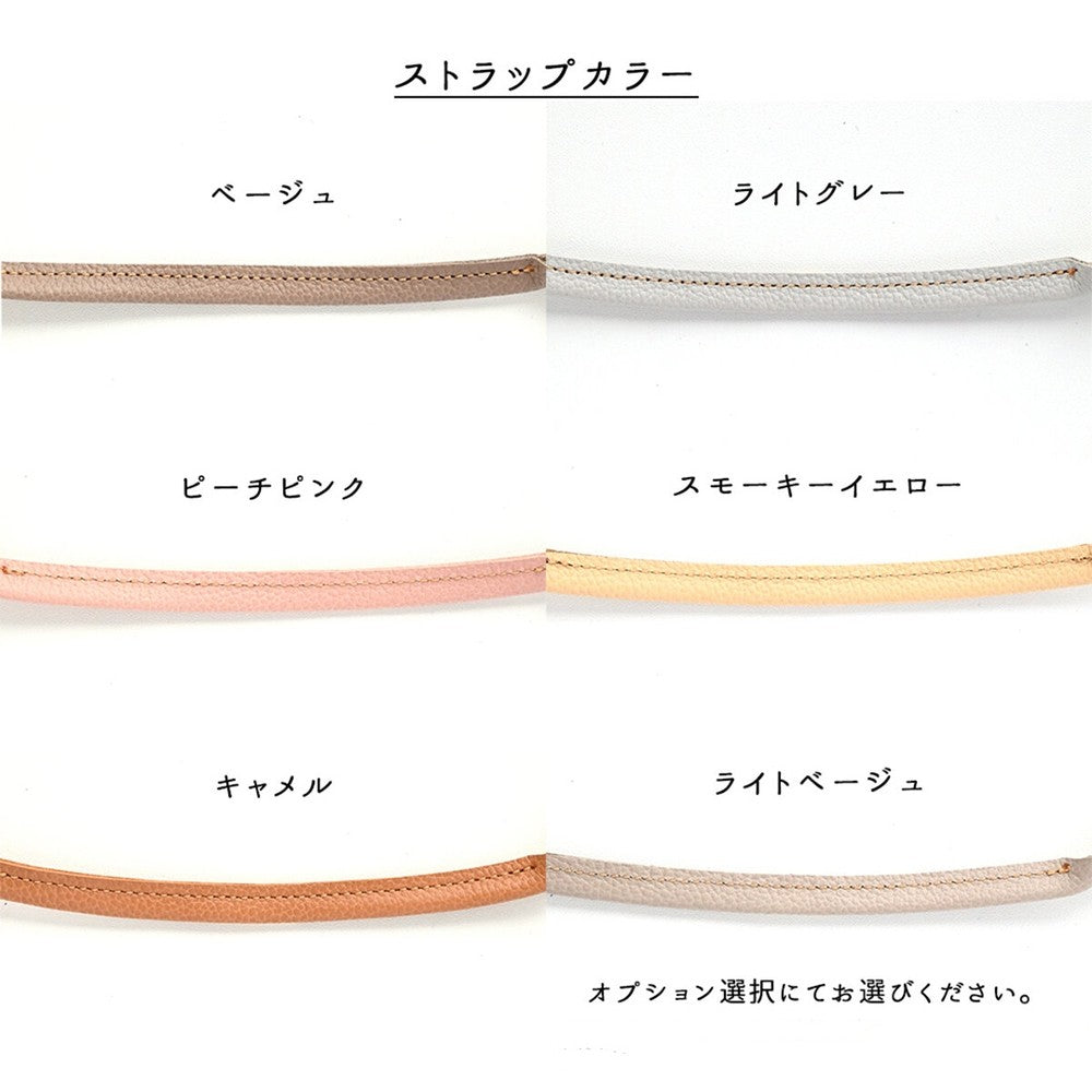 ストラップの色見本 2