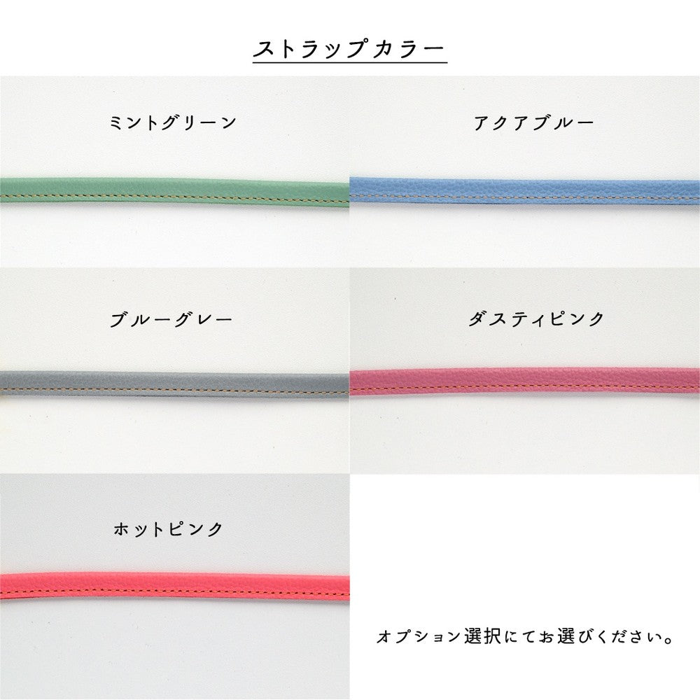 ストラップの色見本 3