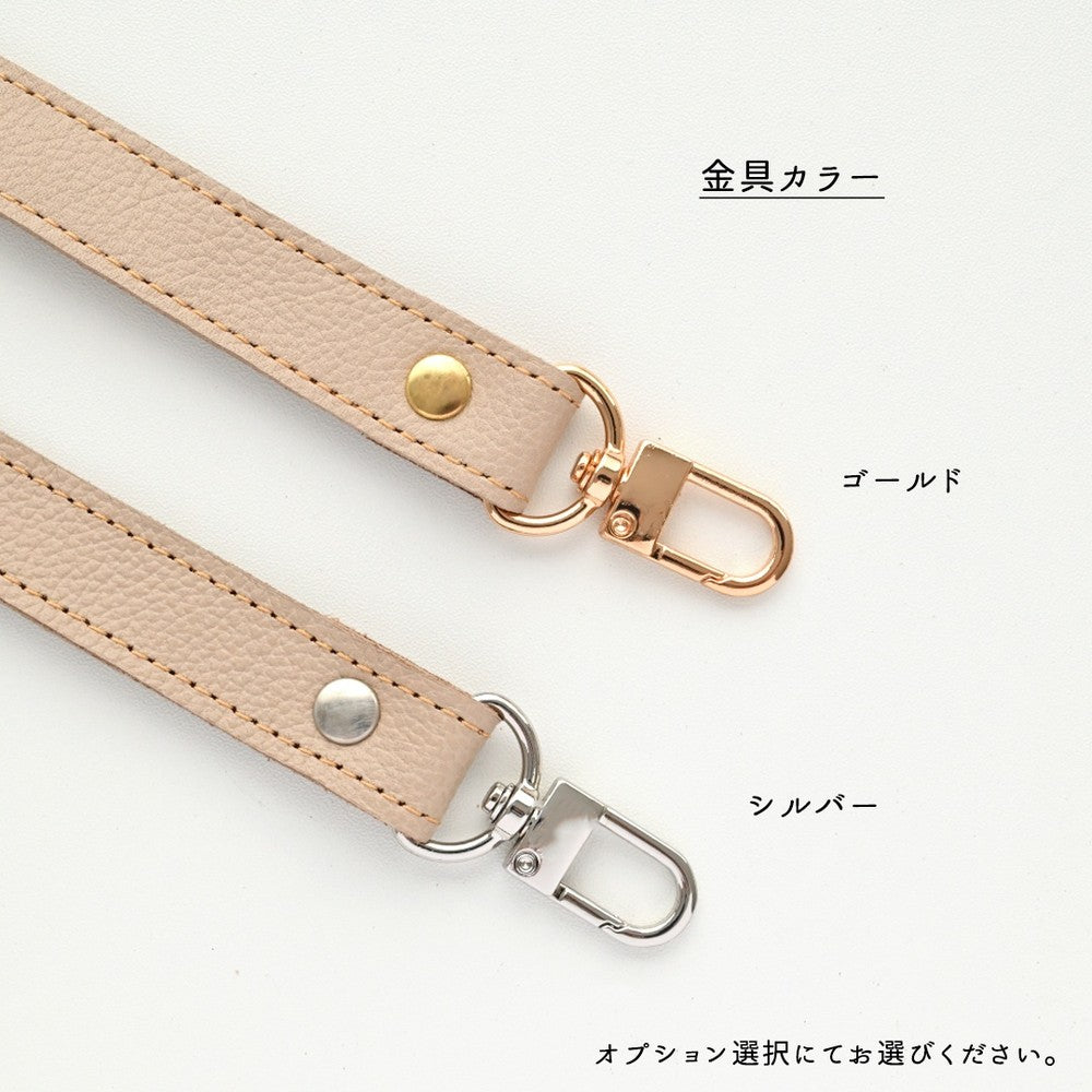 金具のゴールドとシルバー
